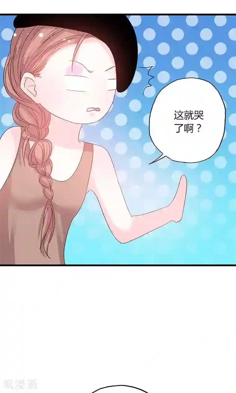 契约总裁：阿Q萌妻第47话 恶人先告状