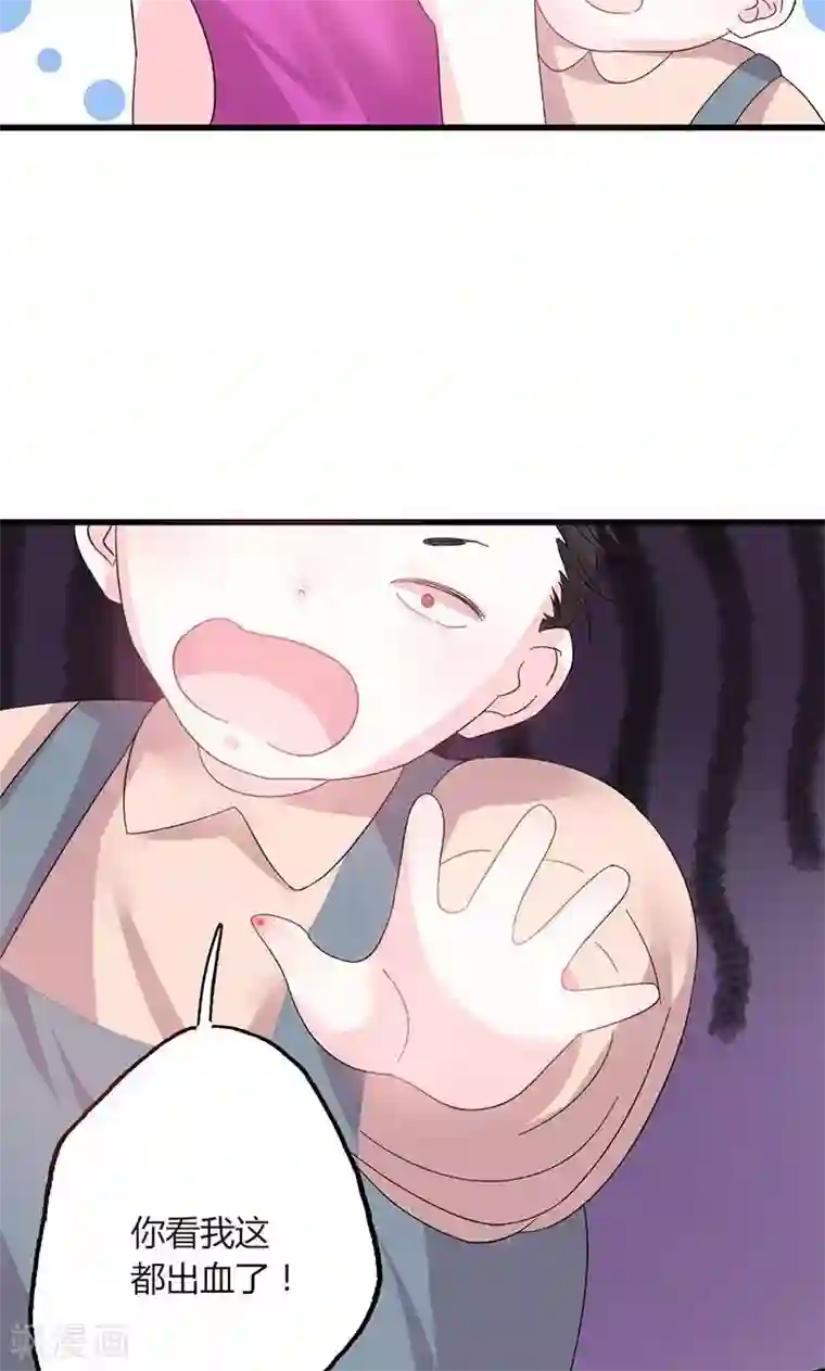 契约总裁：阿Q萌妻第47话 恶人先告状