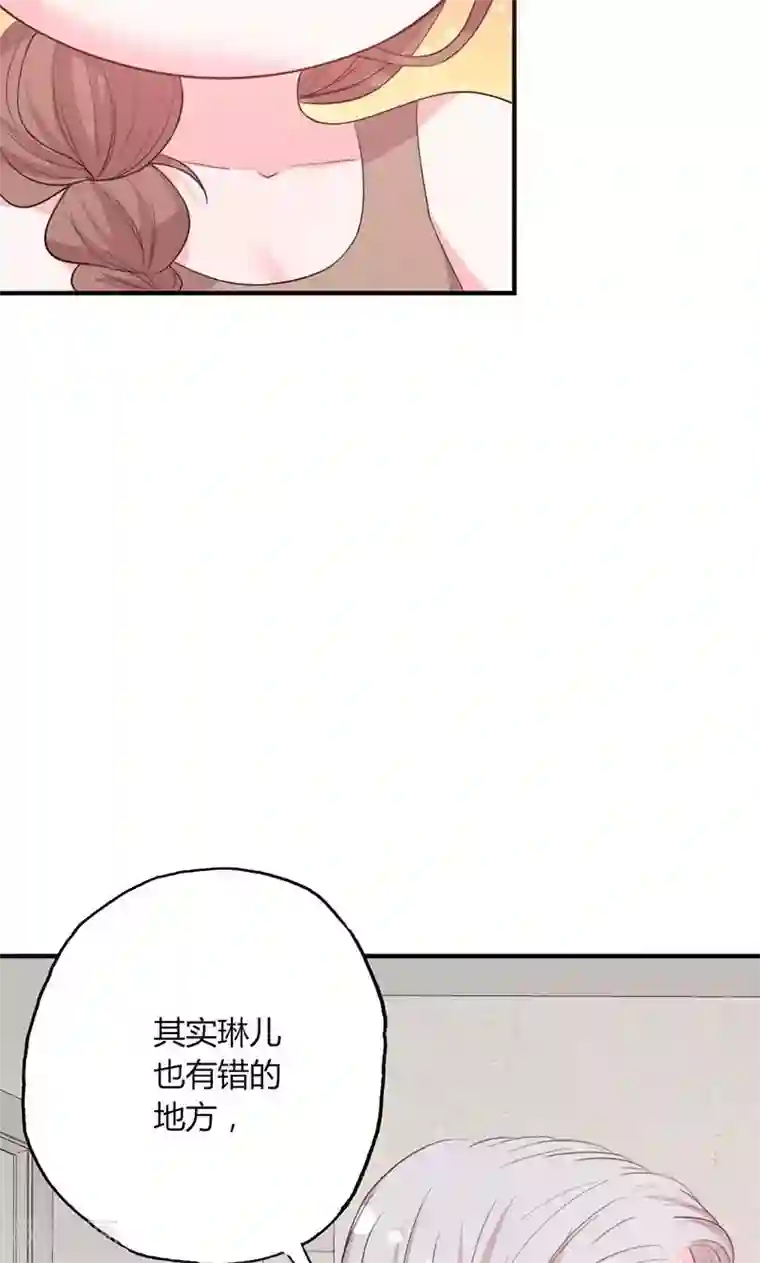 契约总裁：阿Q萌妻第48话 林叔威武