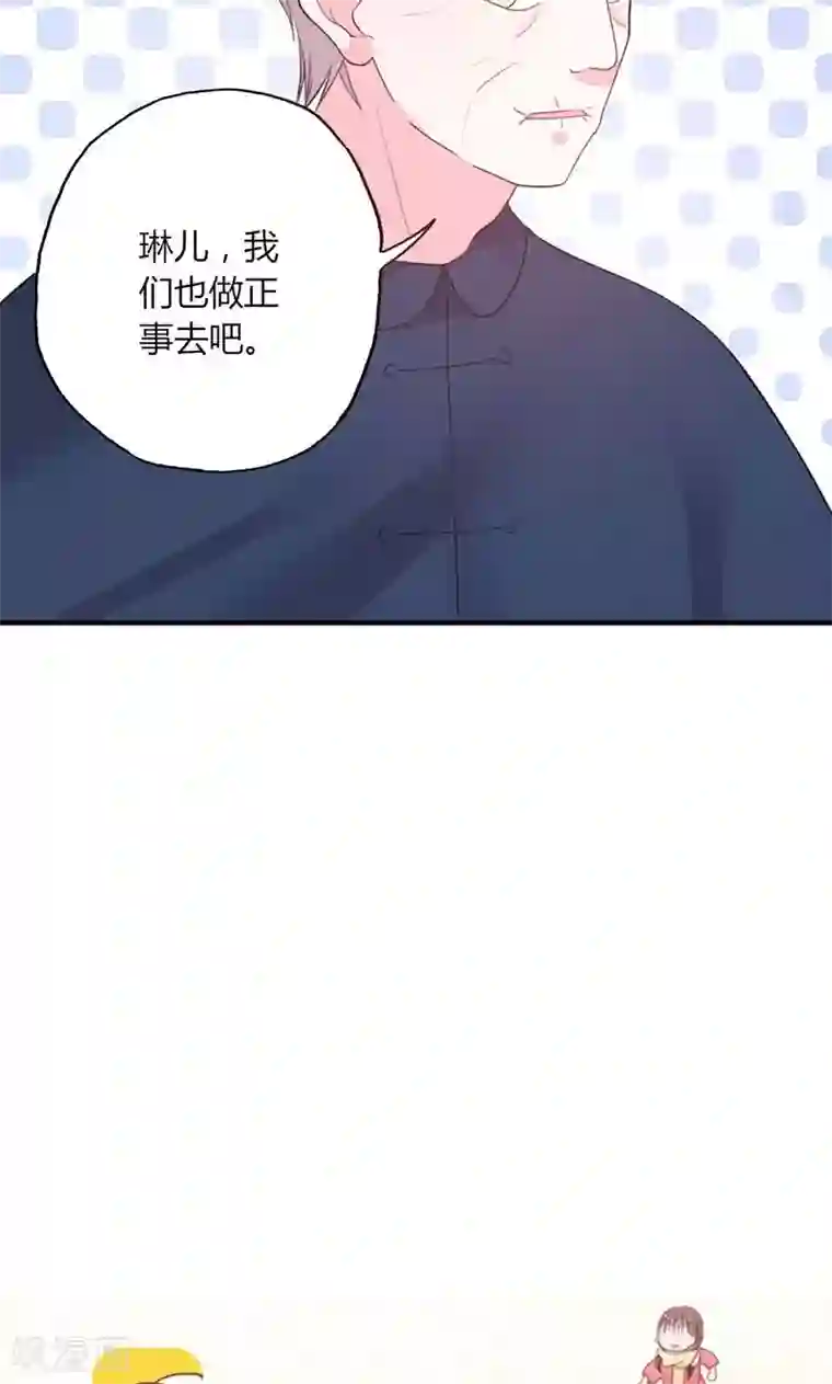 契约总裁：阿Q萌妻第48话 林叔威武
