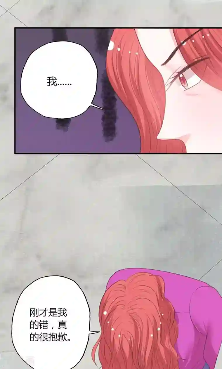 契约总裁：阿Q萌妻第48话 林叔威武