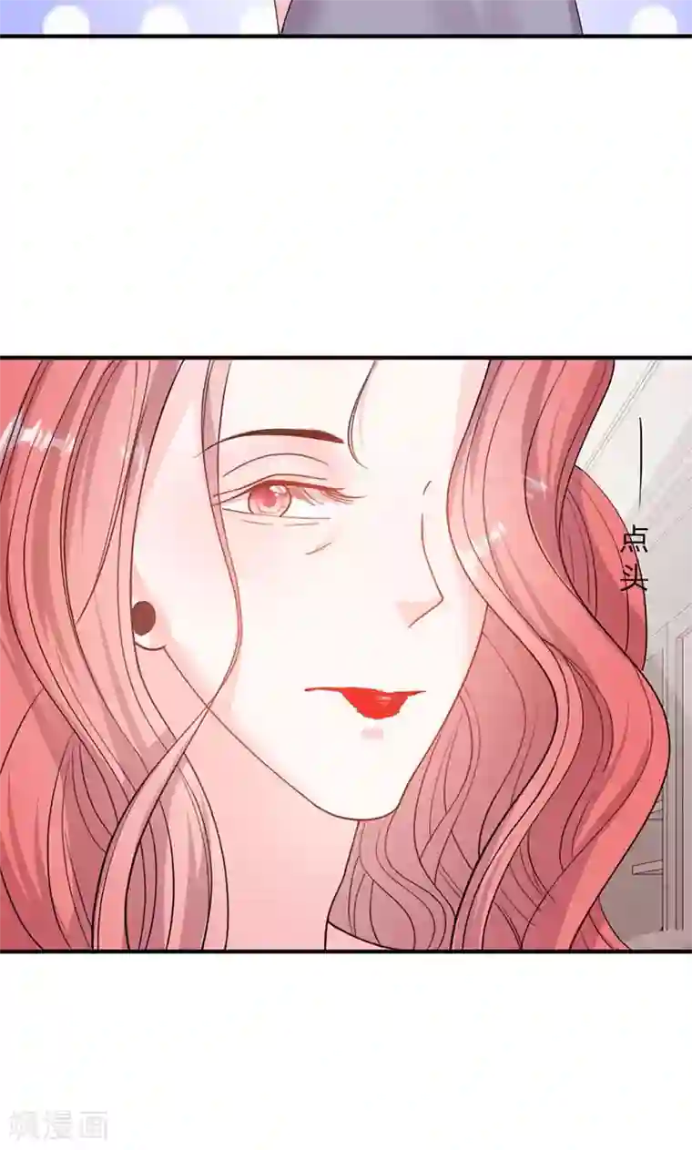 契约总裁：阿Q萌妻第49话 渣渣夫妇闹掰