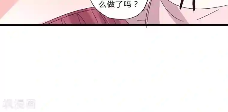 契约总裁：阿Q萌妻第50话 各有心思