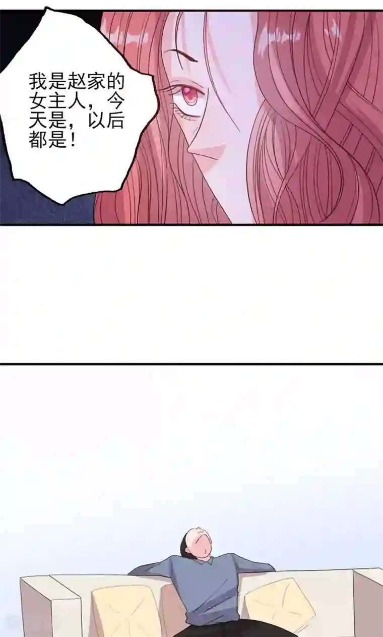 契约总裁：阿Q萌妻第50话 各有心思