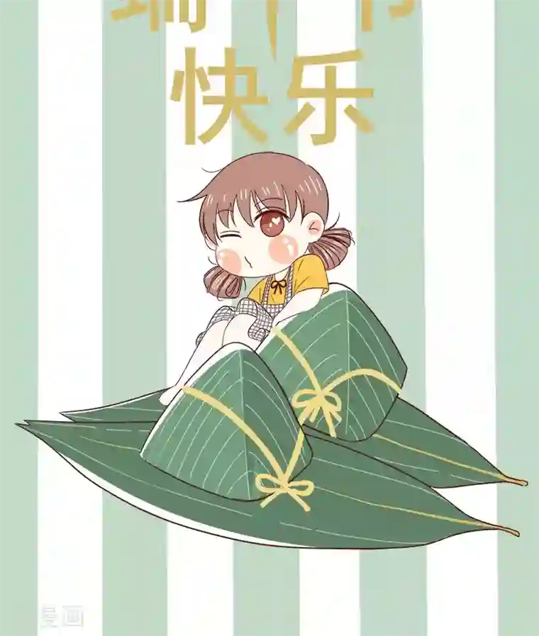 契约总裁：阿Q萌妻第51话 计谋得逞