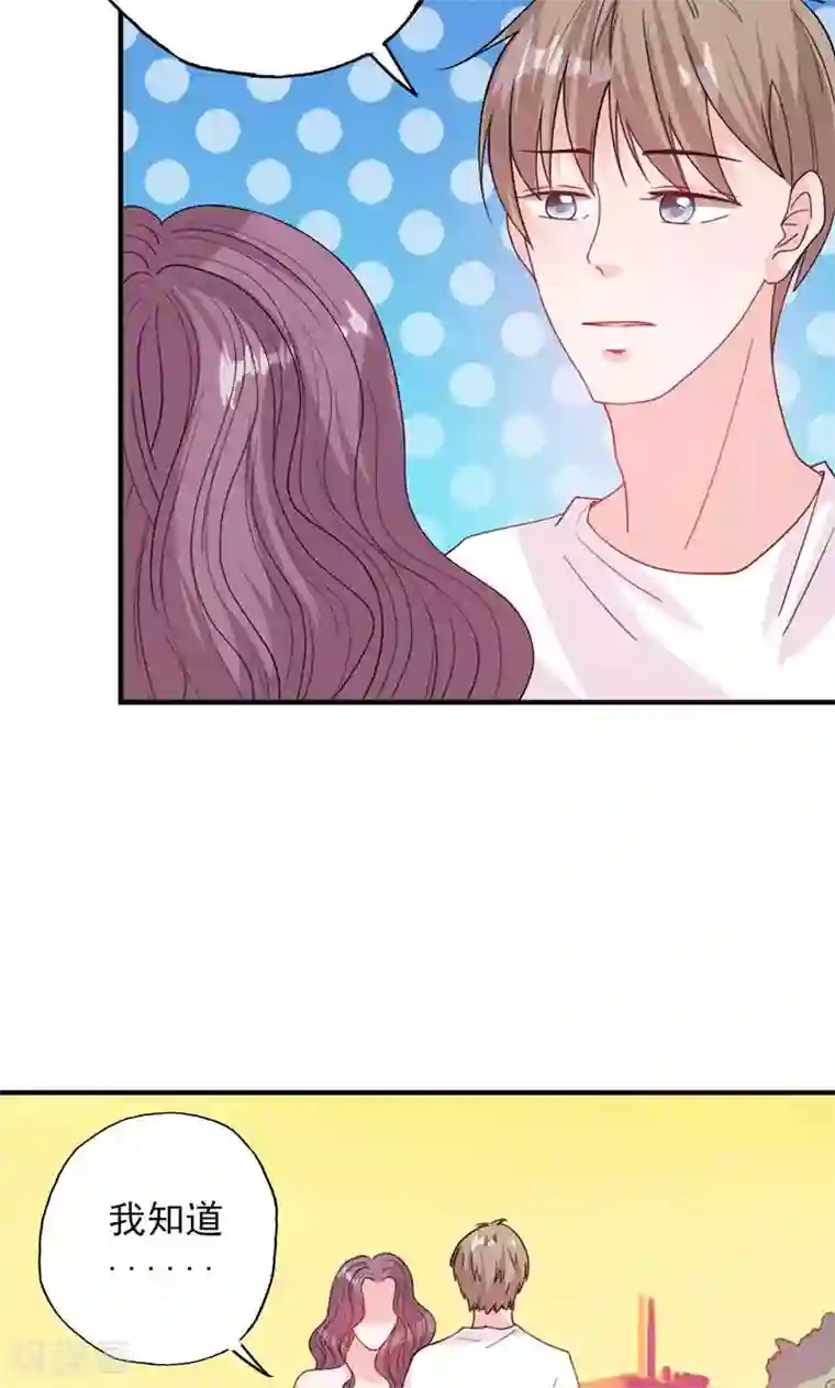 契约总裁：阿Q萌妻第51话 计谋得逞