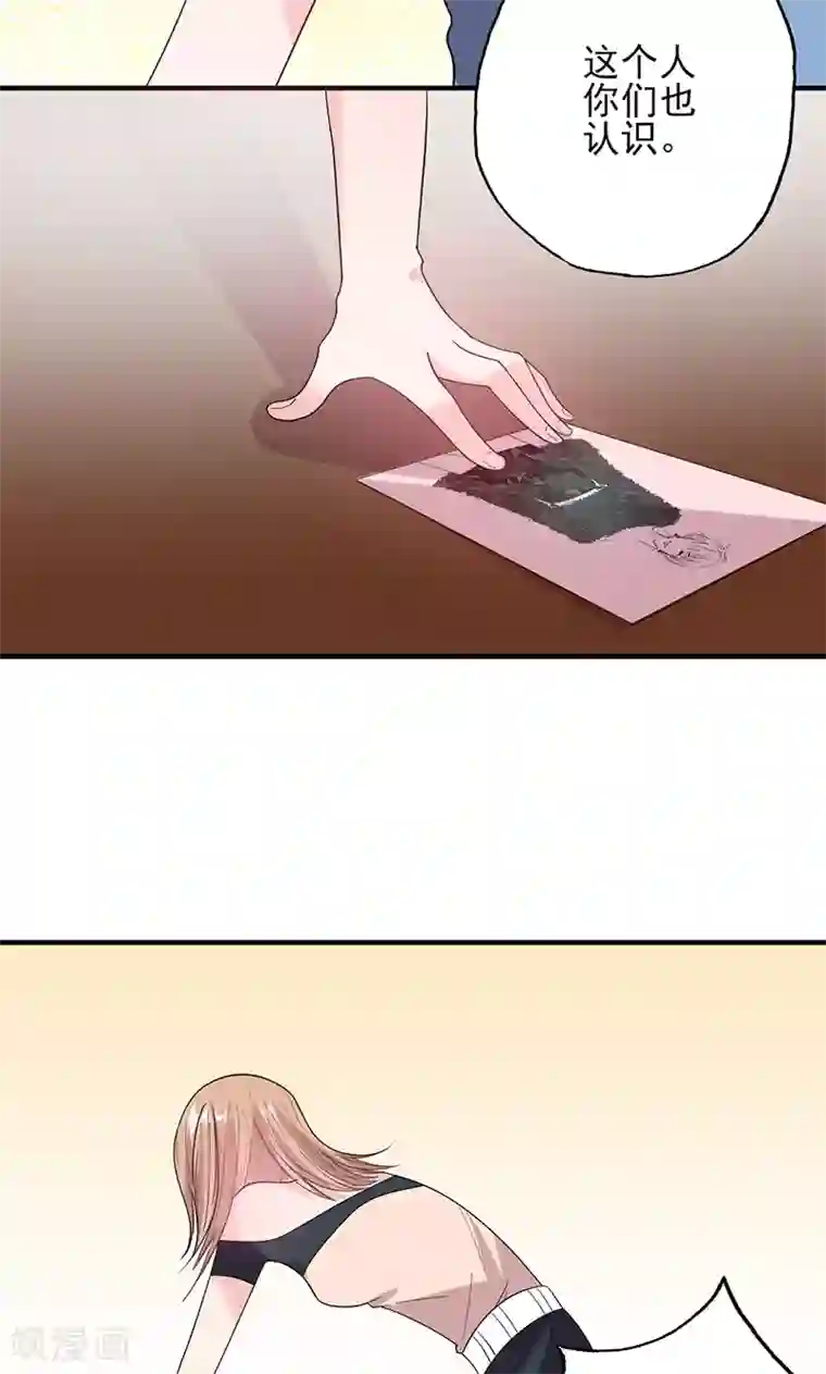 契约总裁：阿Q萌妻第52话 钱思甜回归