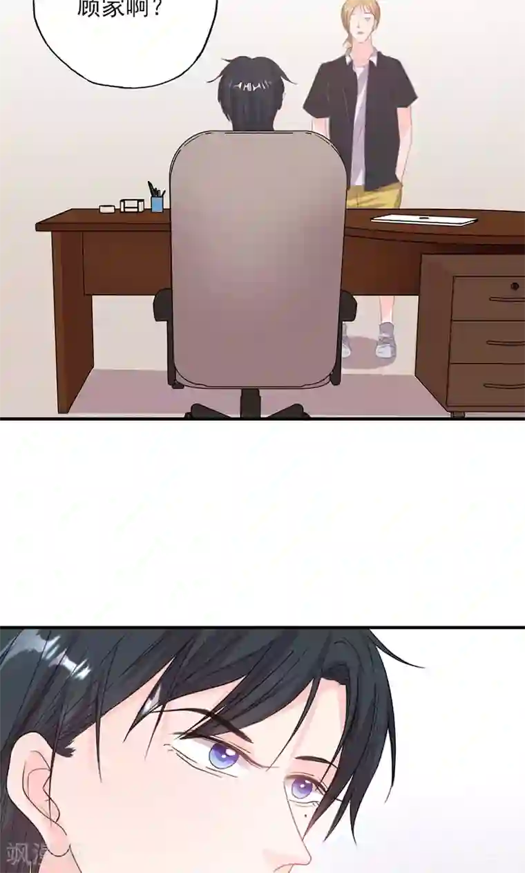 契约总裁：阿Q萌妻第52话 钱思甜回归