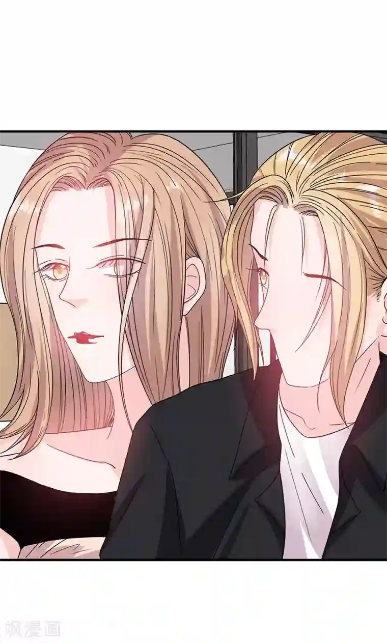 契约总裁：阿Q萌妻第53话 余情未了？