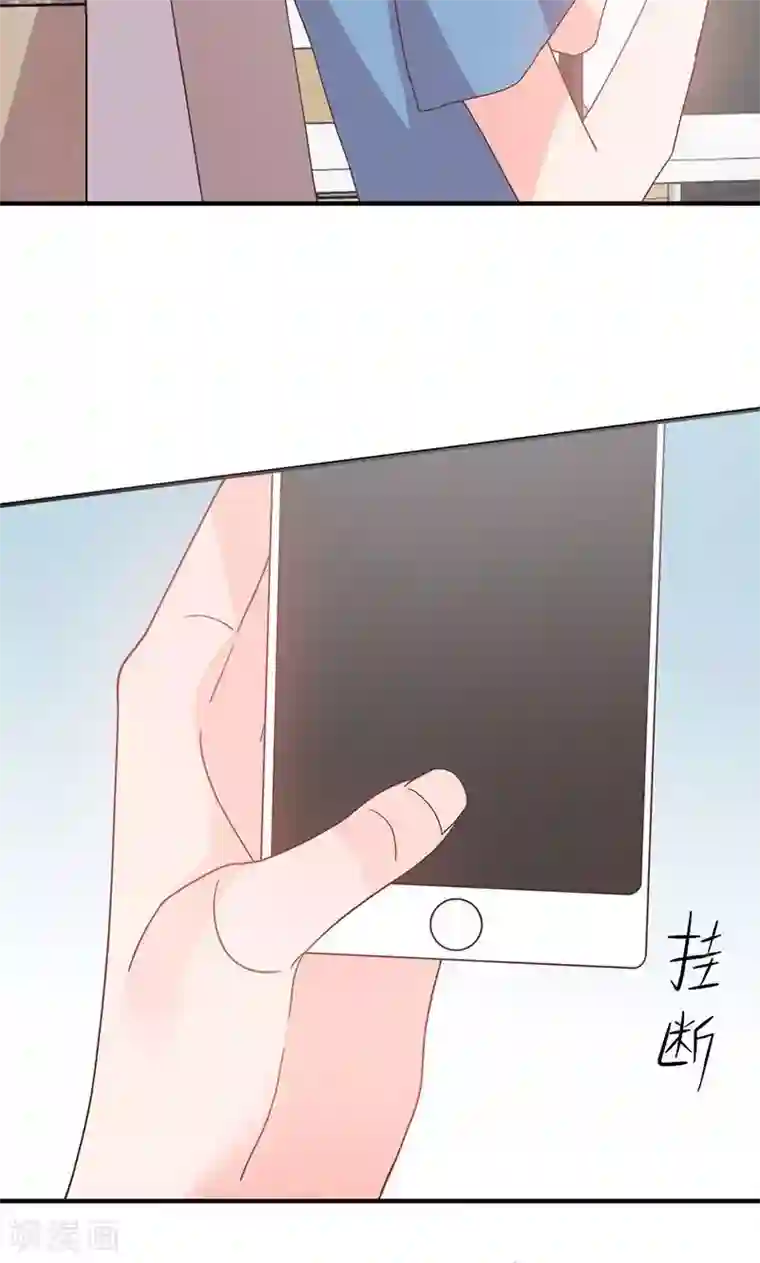 契约总裁：阿Q萌妻第54话 不许去见她