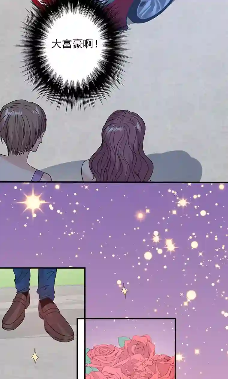 契约总裁：阿Q萌妻第56话 哪有不应酬的女明星