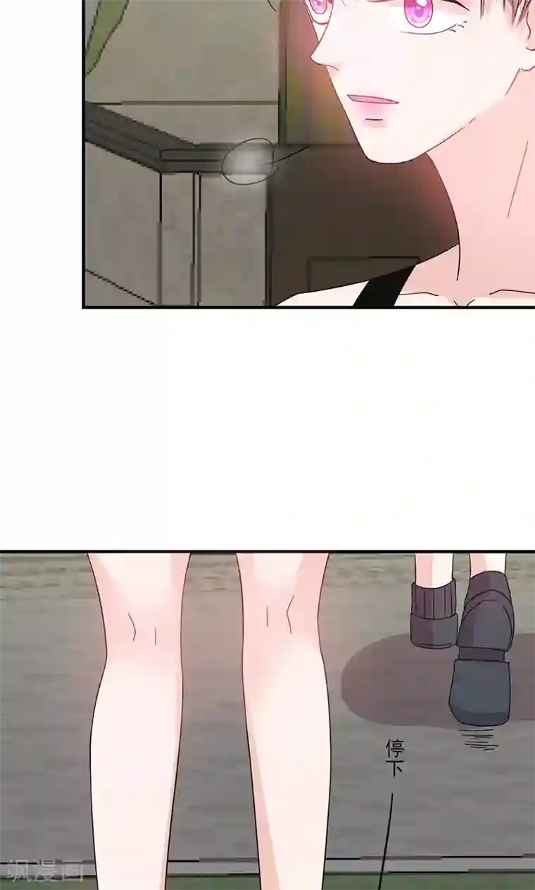 契约总裁：阿Q萌妻第56话 哪有不应酬的女明星