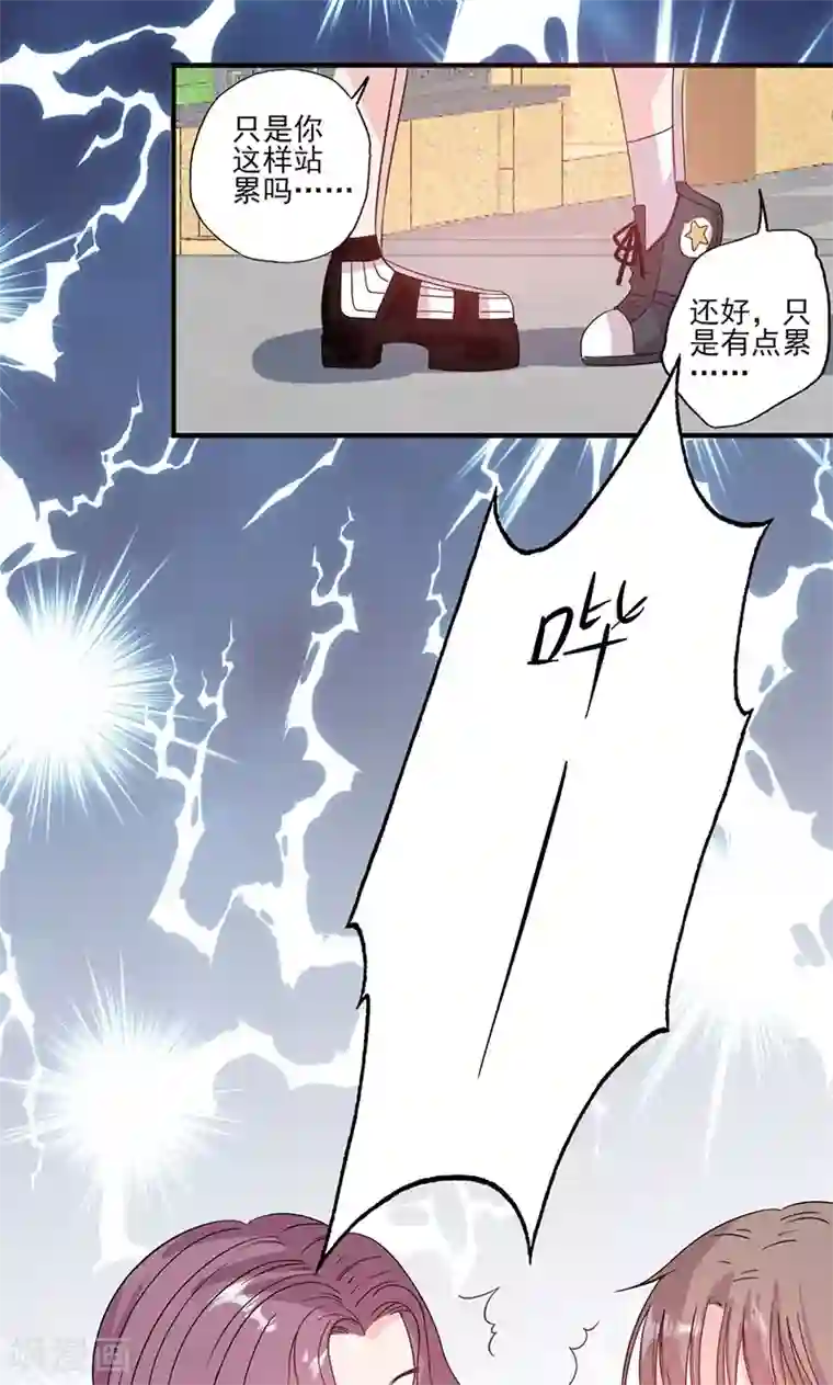 契约总裁：阿Q萌妻第56话 哪有不应酬的女明星