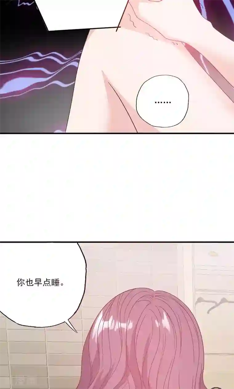 契约总裁：阿Q萌妻第57话 给你想要的