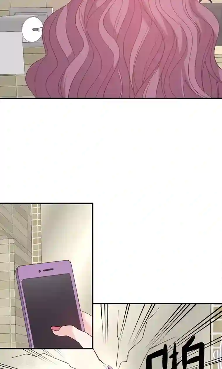 契约总裁：阿Q萌妻第57话 给你想要的