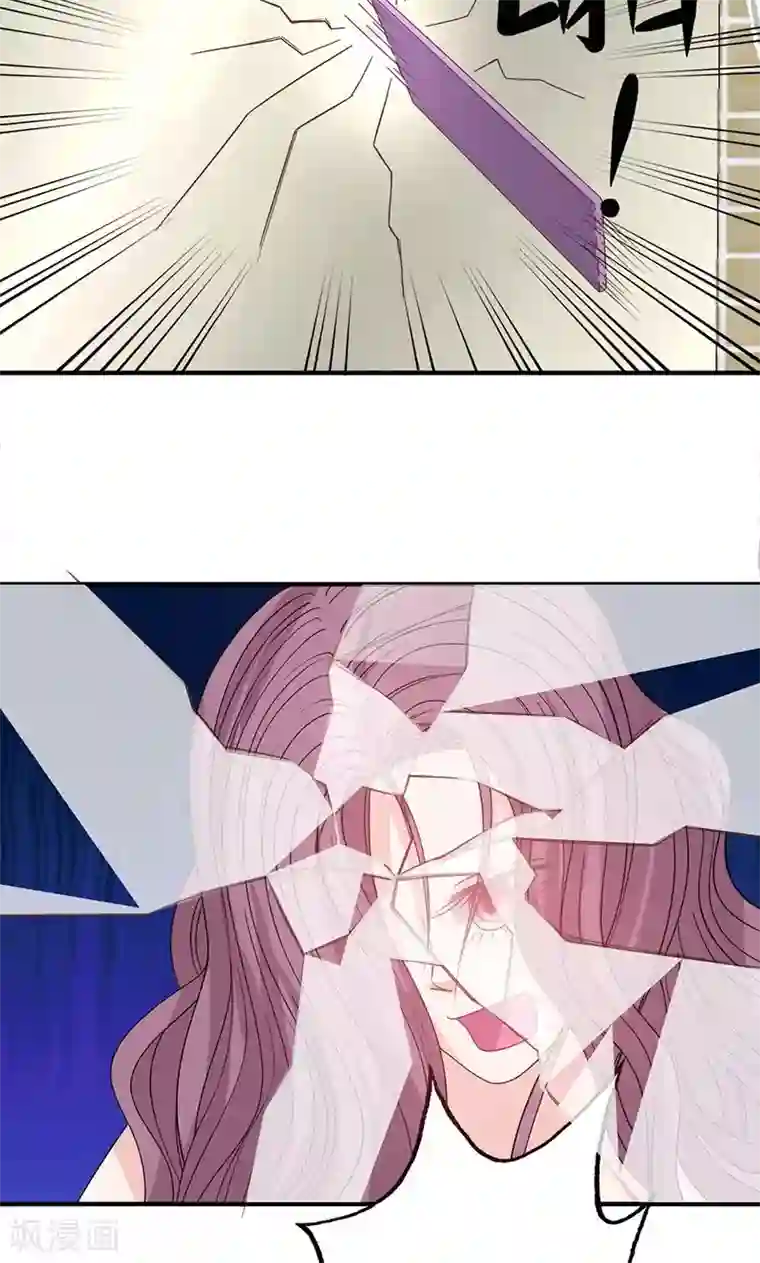 契约总裁：阿Q萌妻第57话 给你想要的