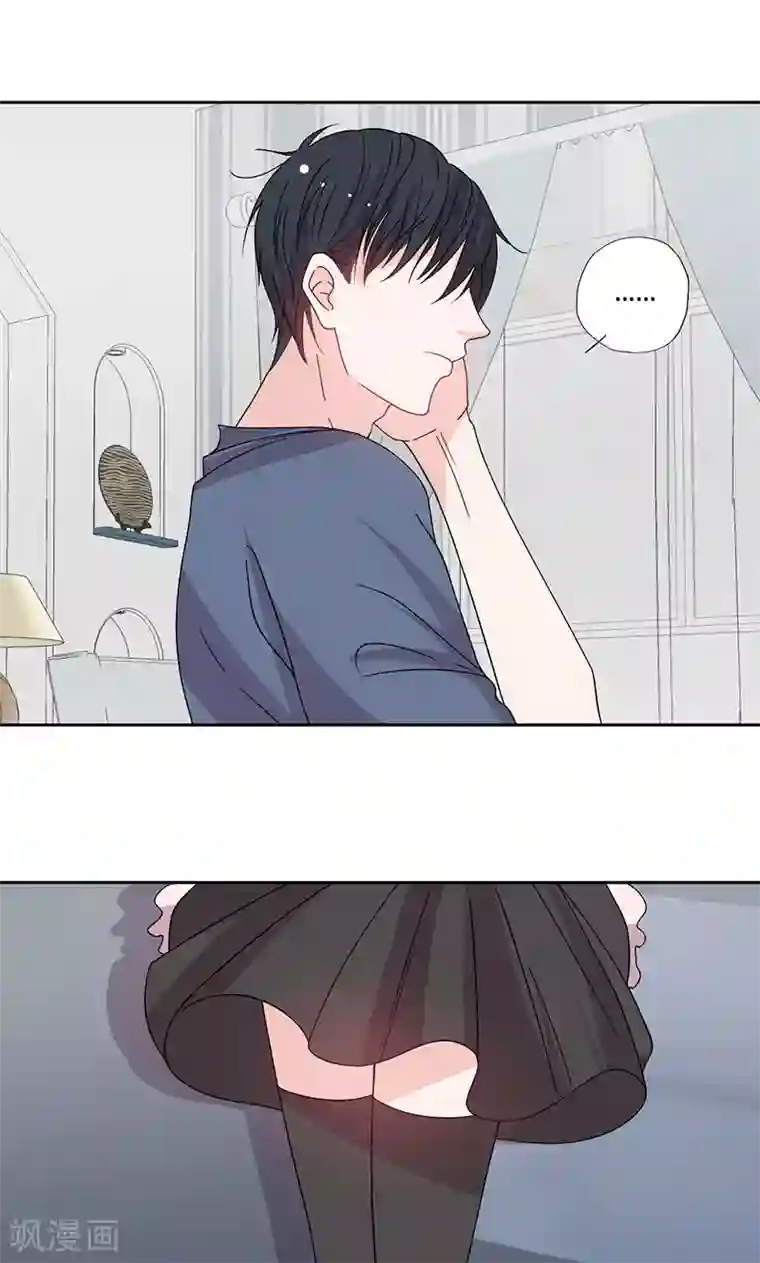 契约总裁：阿Q萌妻第58话 突然靠近