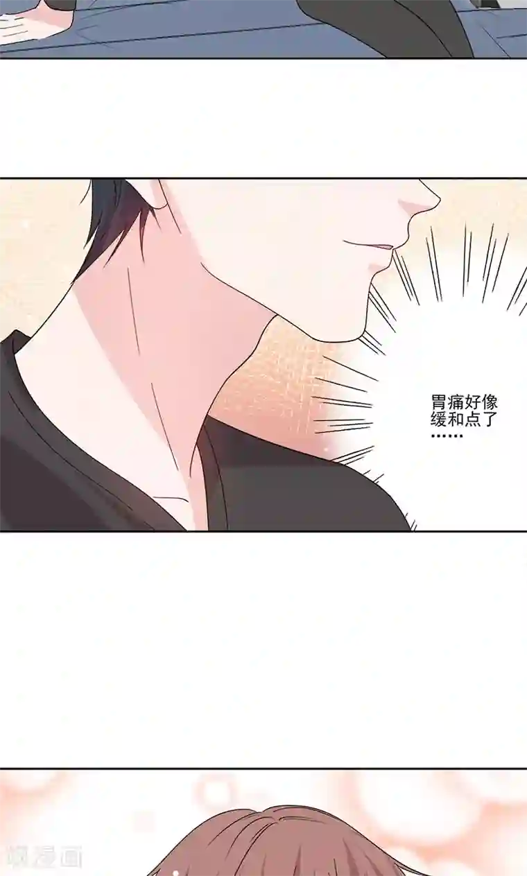 契约总裁：阿Q萌妻第58话 突然靠近