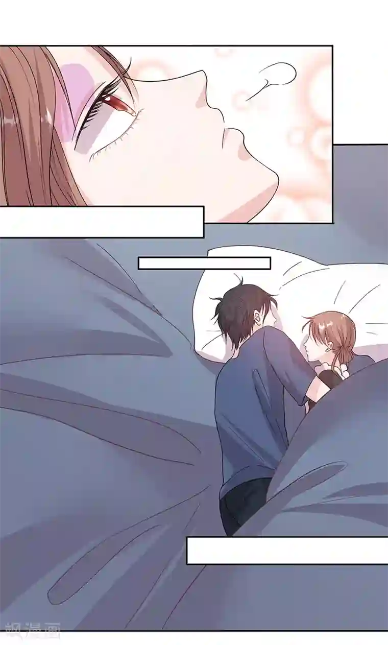 契约总裁：阿Q萌妻第59话 靠着睡会儿