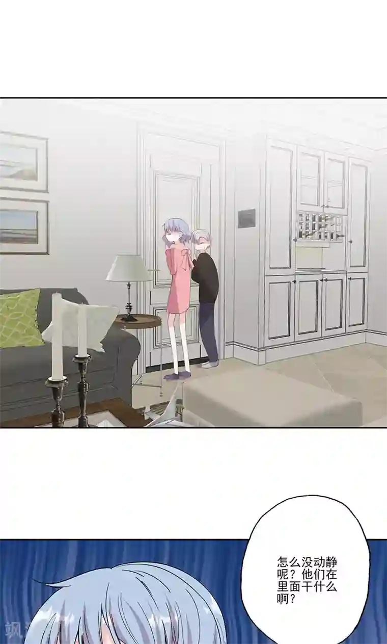 契约总裁：阿Q萌妻第59话 靠着睡会儿