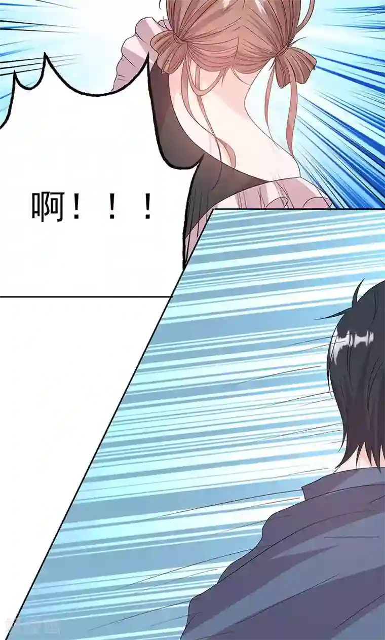 契约总裁：阿Q萌妻第59话 靠着睡会儿