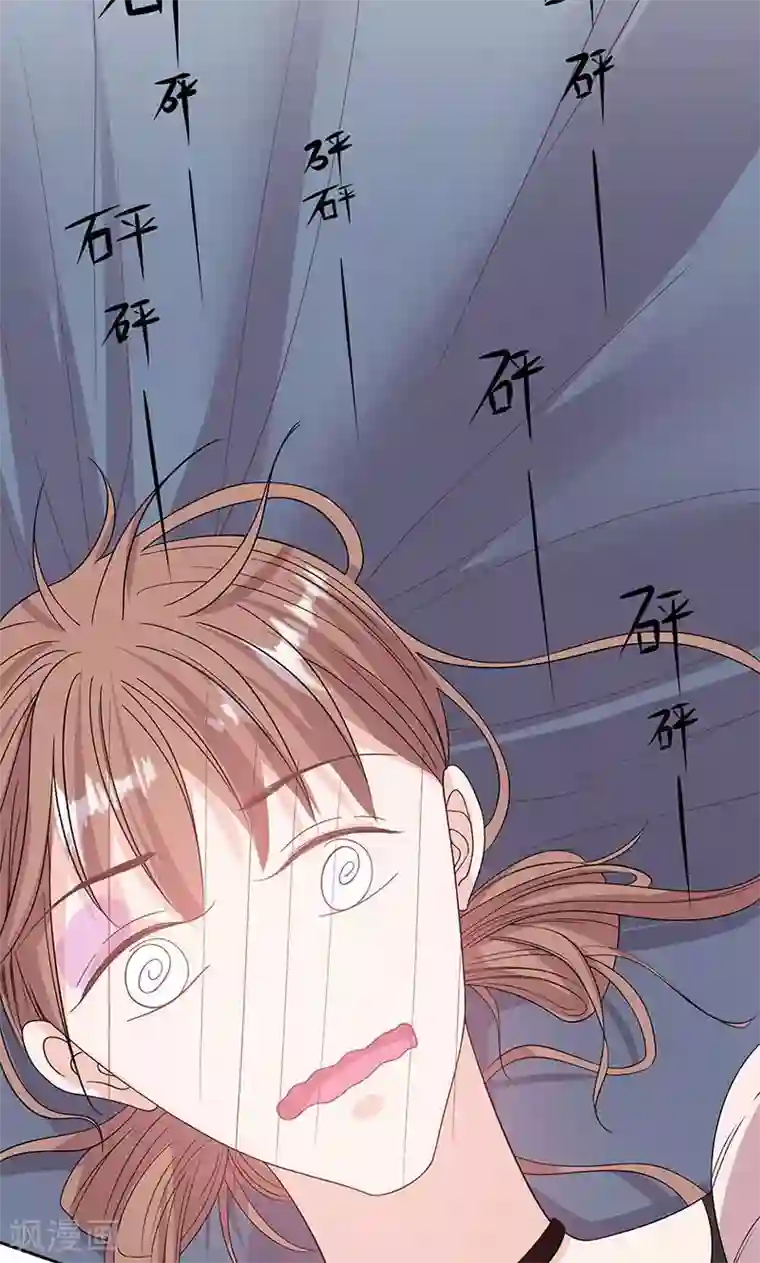 契约总裁：阿Q萌妻第59话 靠着睡会儿