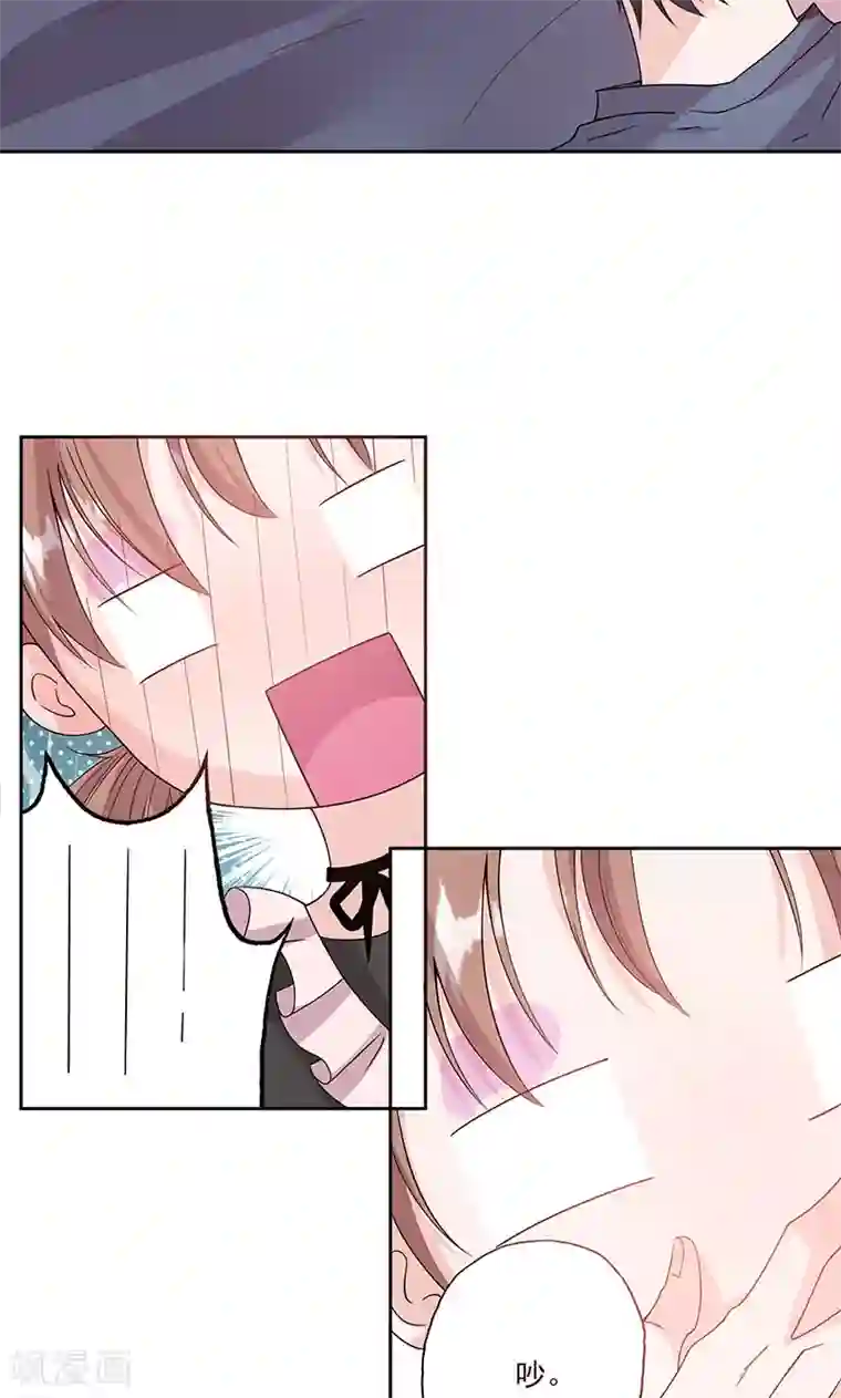 契约总裁：阿Q萌妻第59话 靠着睡会儿