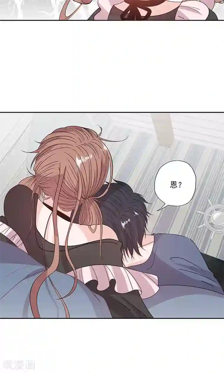 契约总裁：阿Q萌妻第59话 靠着睡会儿