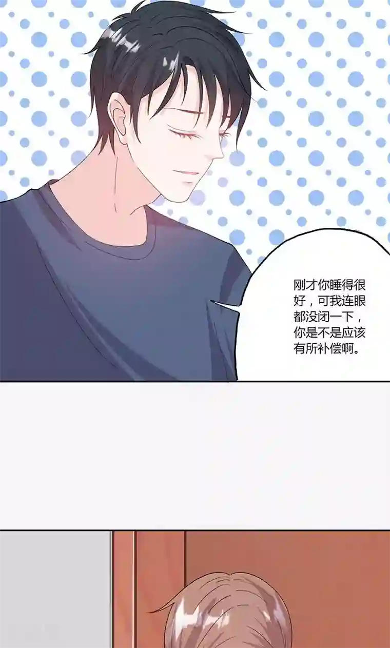 契约总裁：阿Q萌妻第60话 趁人之危