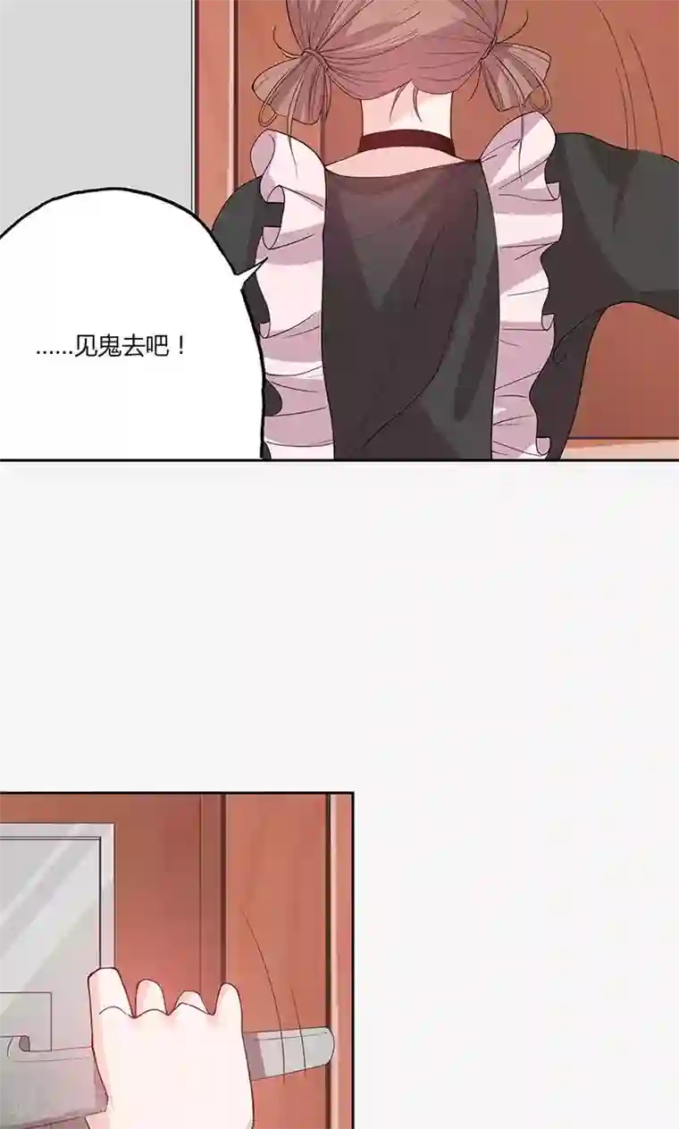 契约总裁：阿Q萌妻第60话 趁人之危