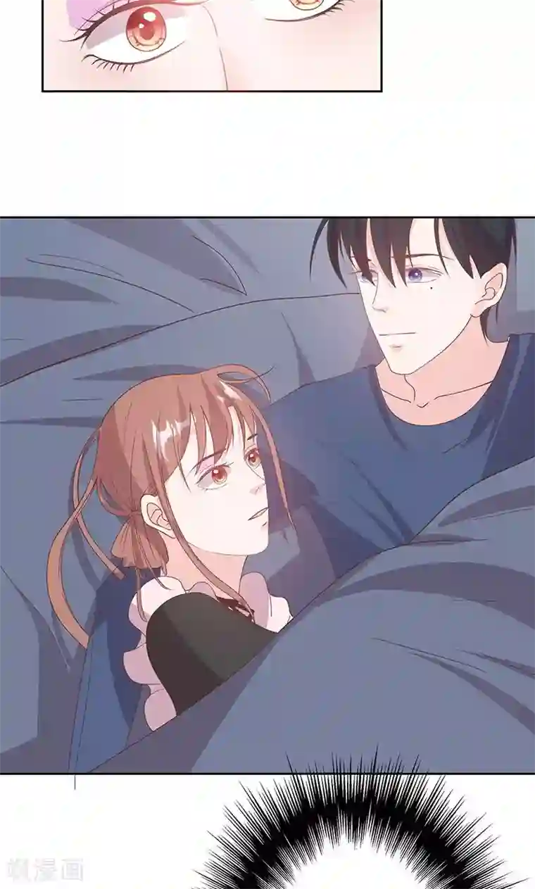 契约总裁：阿Q萌妻第60话 趁人之危