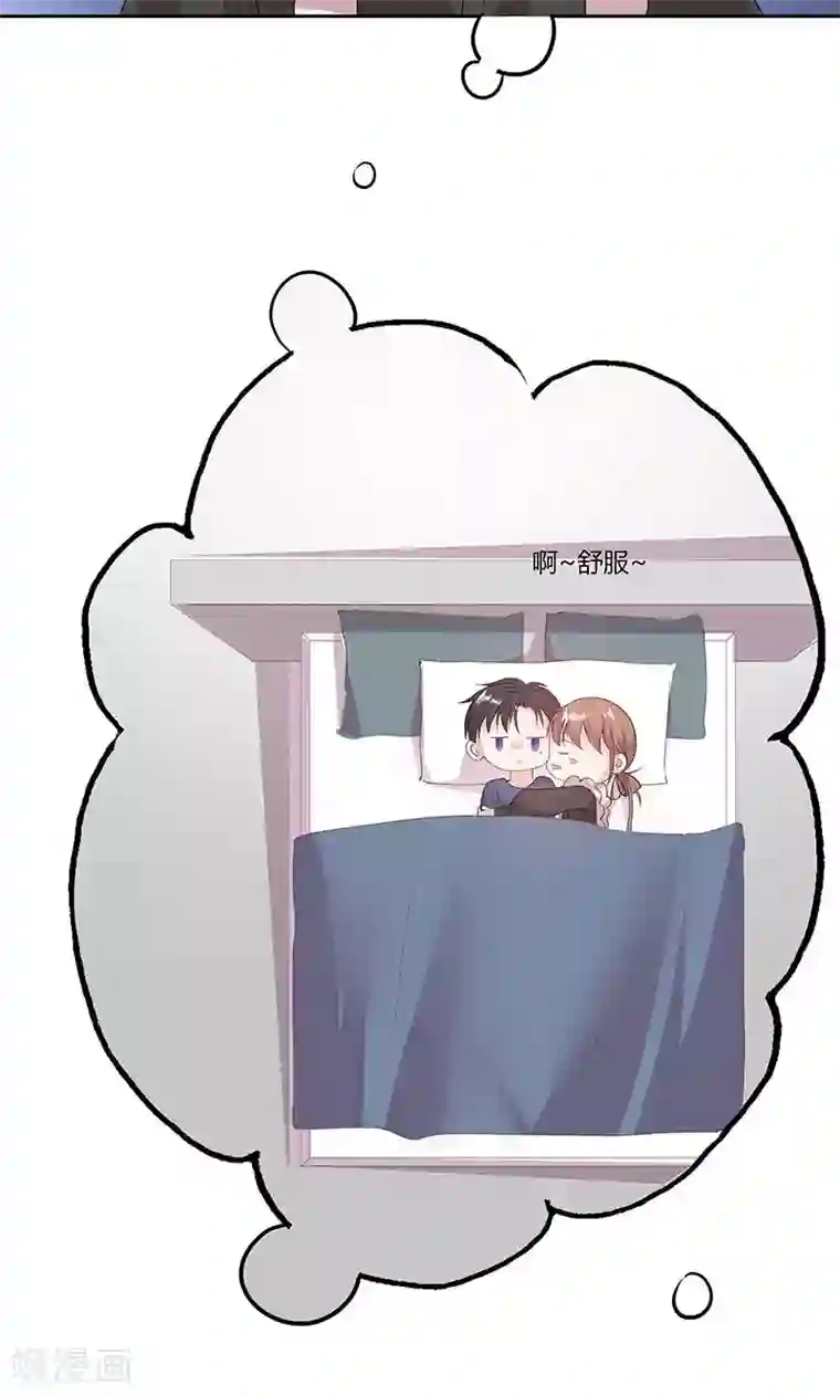 契约总裁：阿Q萌妻第60话 趁人之危