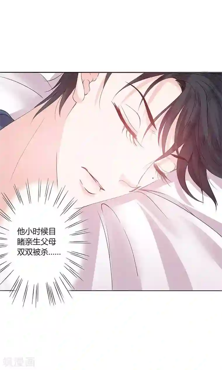 契约总裁：阿Q萌妻第61话 陪睡的补偿