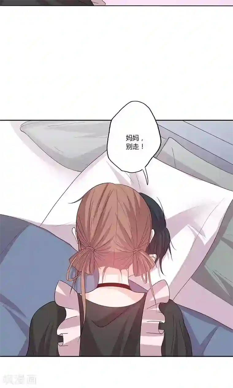 契约总裁：阿Q萌妻第61话 陪睡的补偿