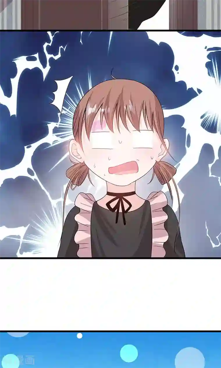 契约总裁：阿Q萌妻第62话 散发着诱惑