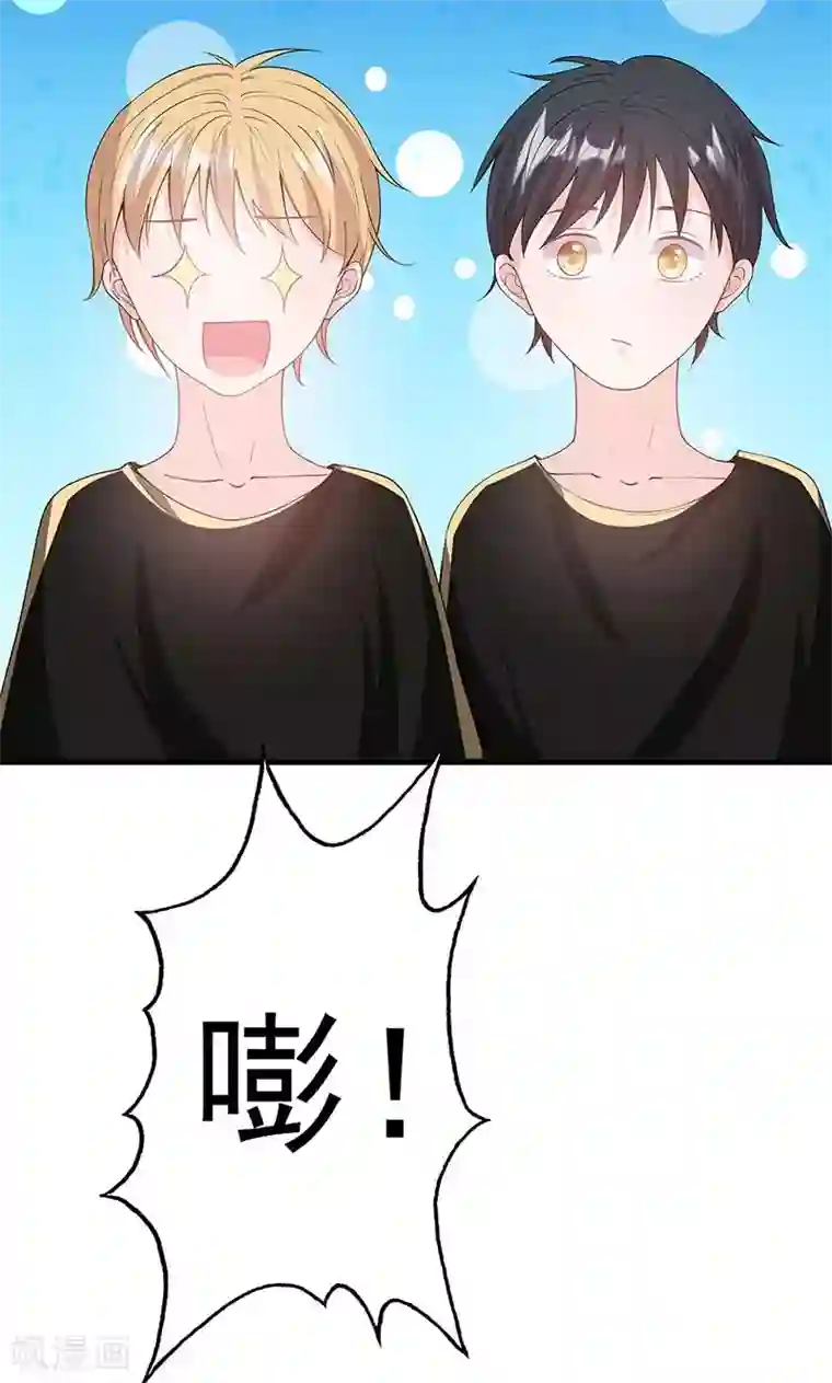 契约总裁：阿Q萌妻第62话 散发着诱惑