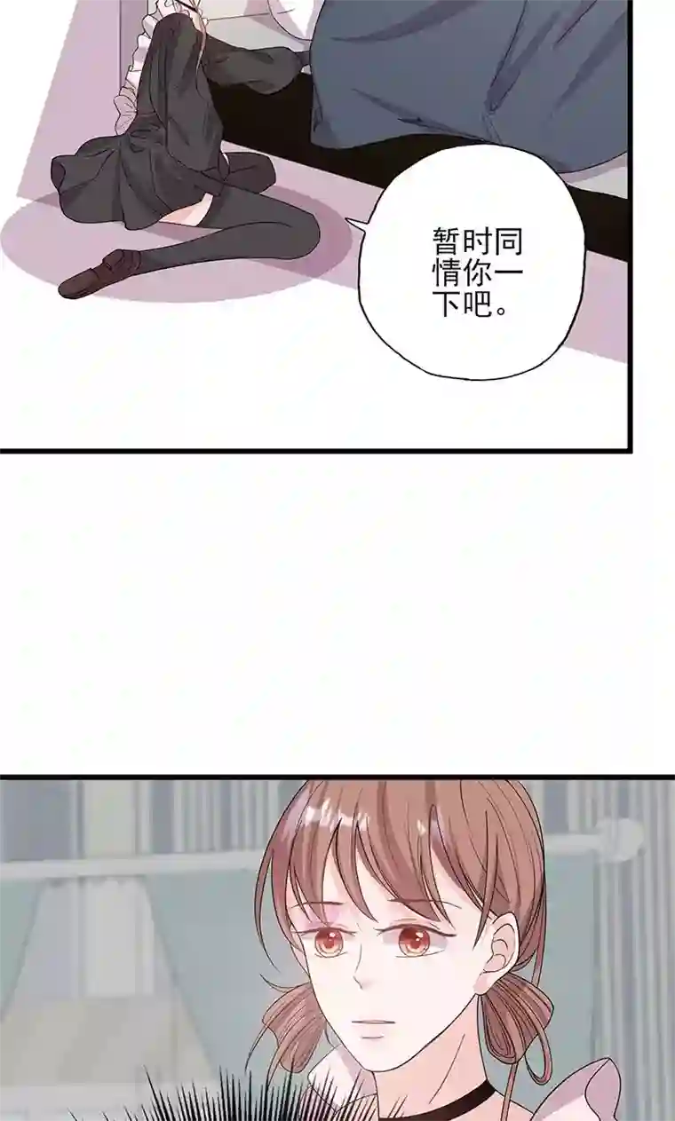 契约总裁：阿Q萌妻第62话 散发着诱惑