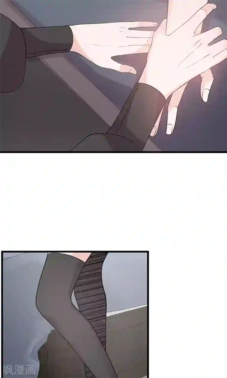 契约总裁：阿Q萌妻第62话 散发着诱惑