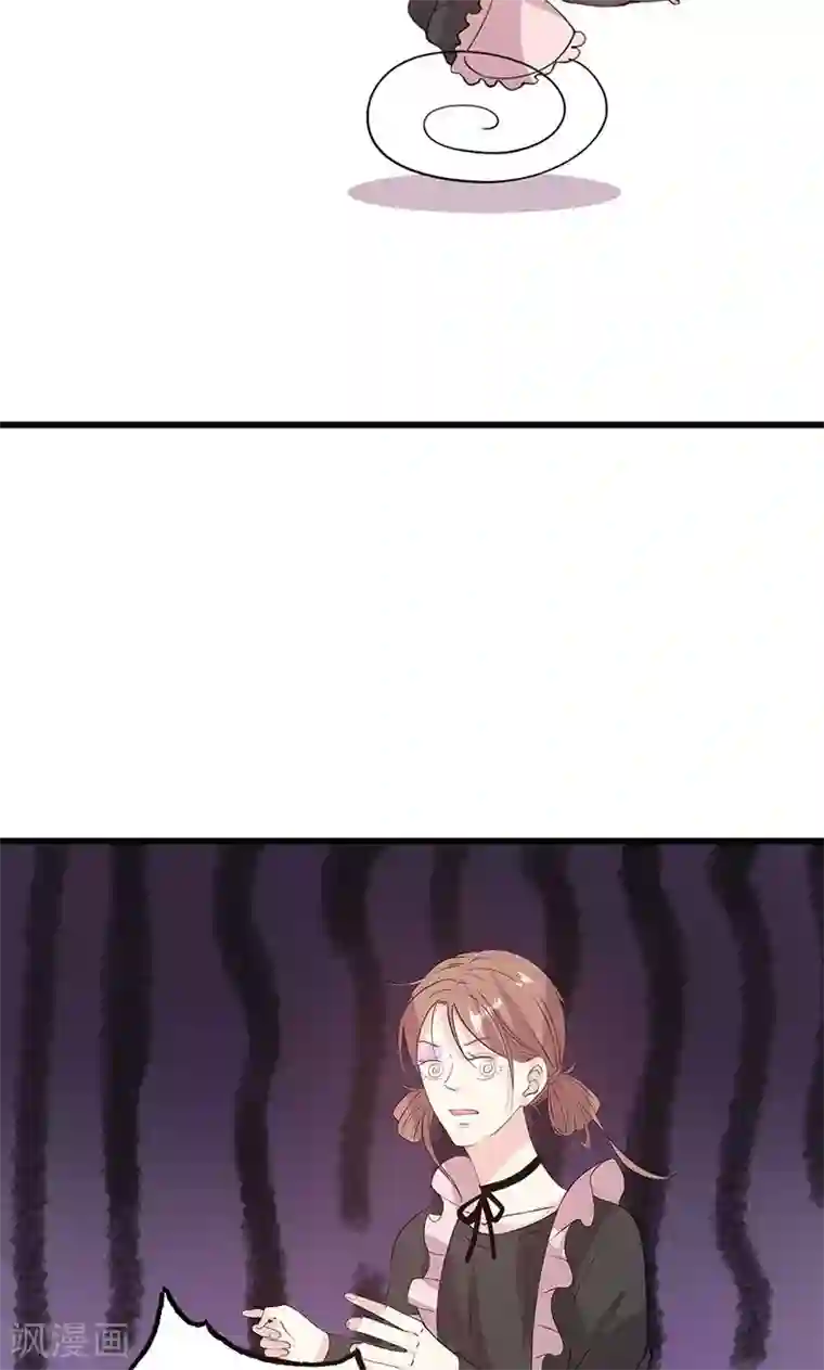 契约总裁：阿Q萌妻第63话 男色所惑