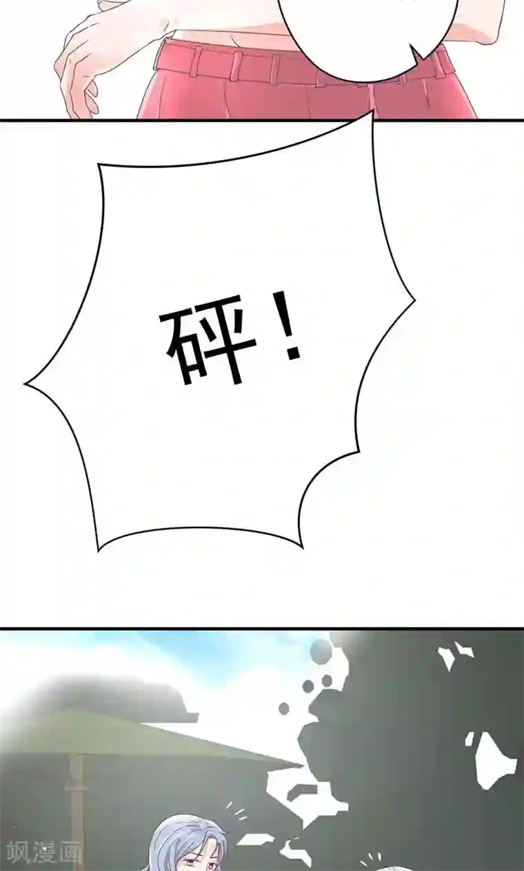 契约总裁：阿Q萌妻第64话 婚约真相