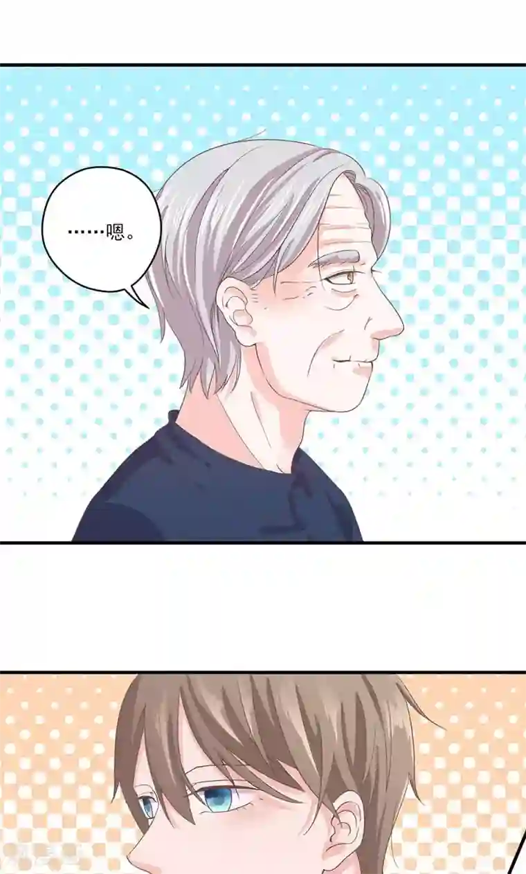 契约总裁：阿Q萌妻第64话 婚约真相