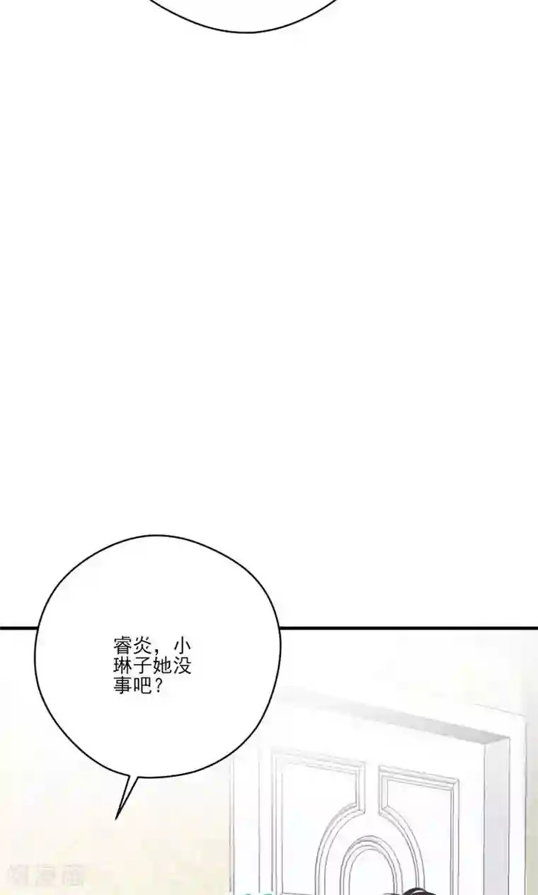 契约总裁：阿Q萌妻第65话 我的喜欢会是一辈子