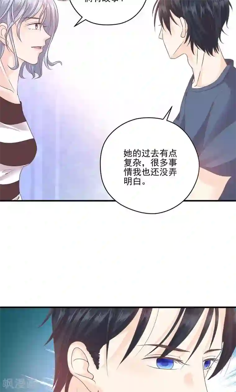 契约总裁：阿Q萌妻第65话 我的喜欢会是一辈子