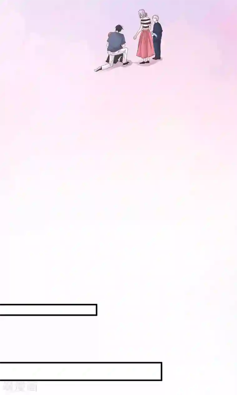 契约总裁：阿Q萌妻第65话 我的喜欢会是一辈子