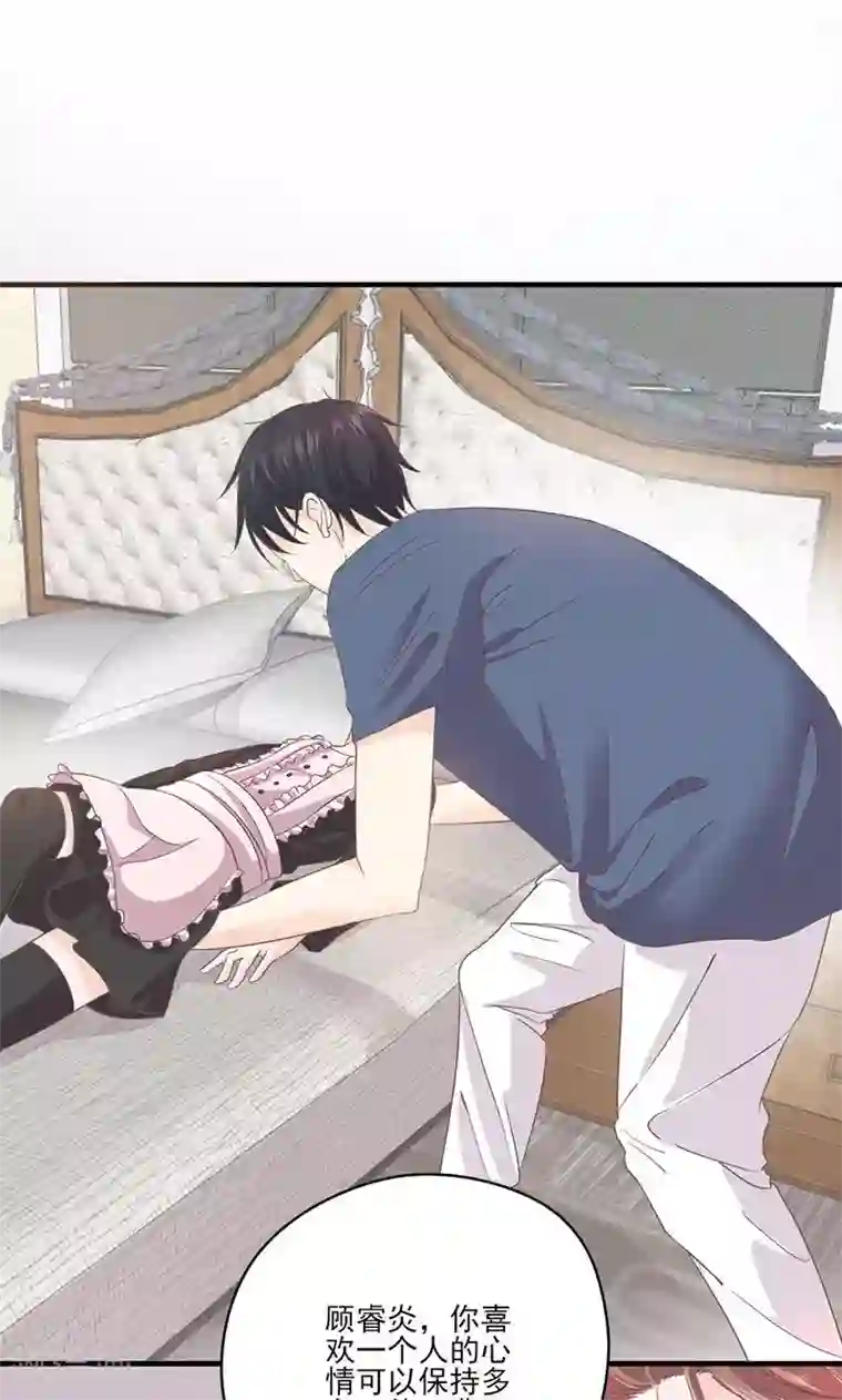 契约总裁：阿Q萌妻第65话 我的喜欢会是一辈子