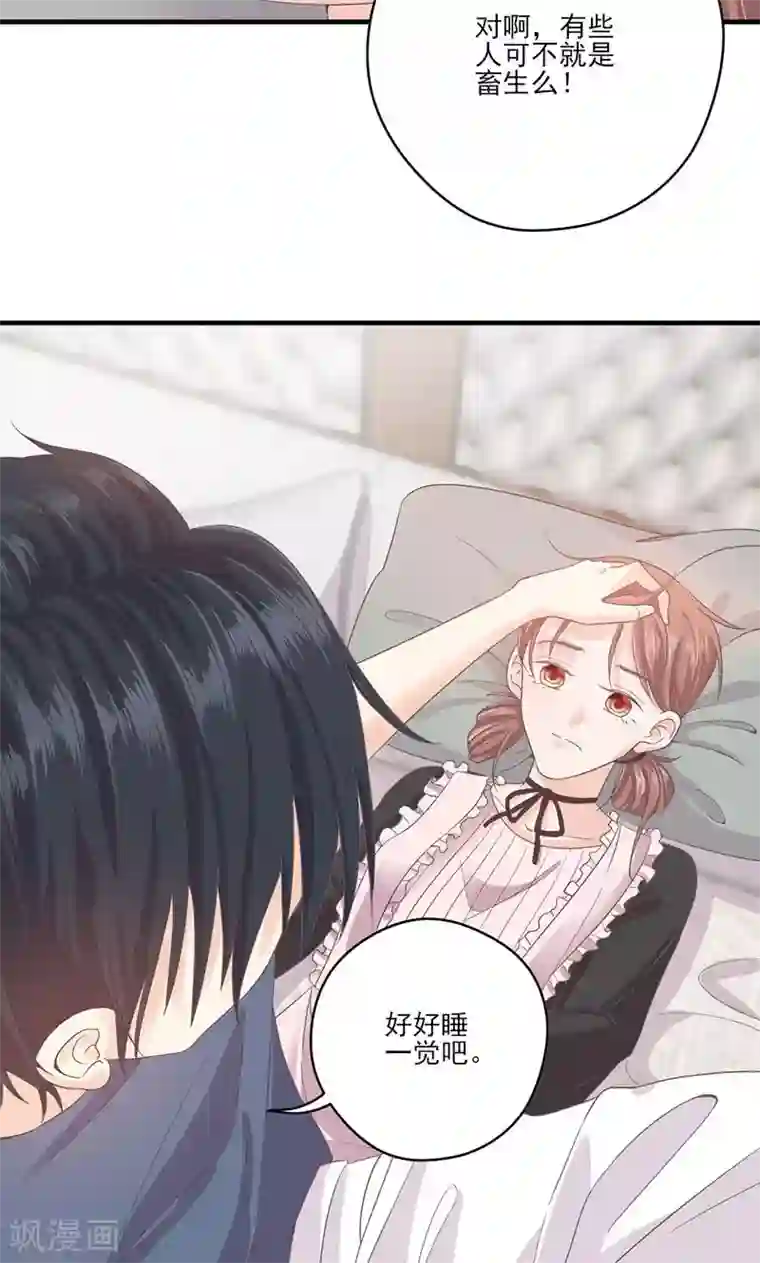 契约总裁：阿Q萌妻第65话 我的喜欢会是一辈子