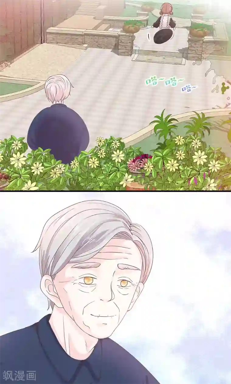 契约总裁：阿Q萌妻第66话 怒怼前女友