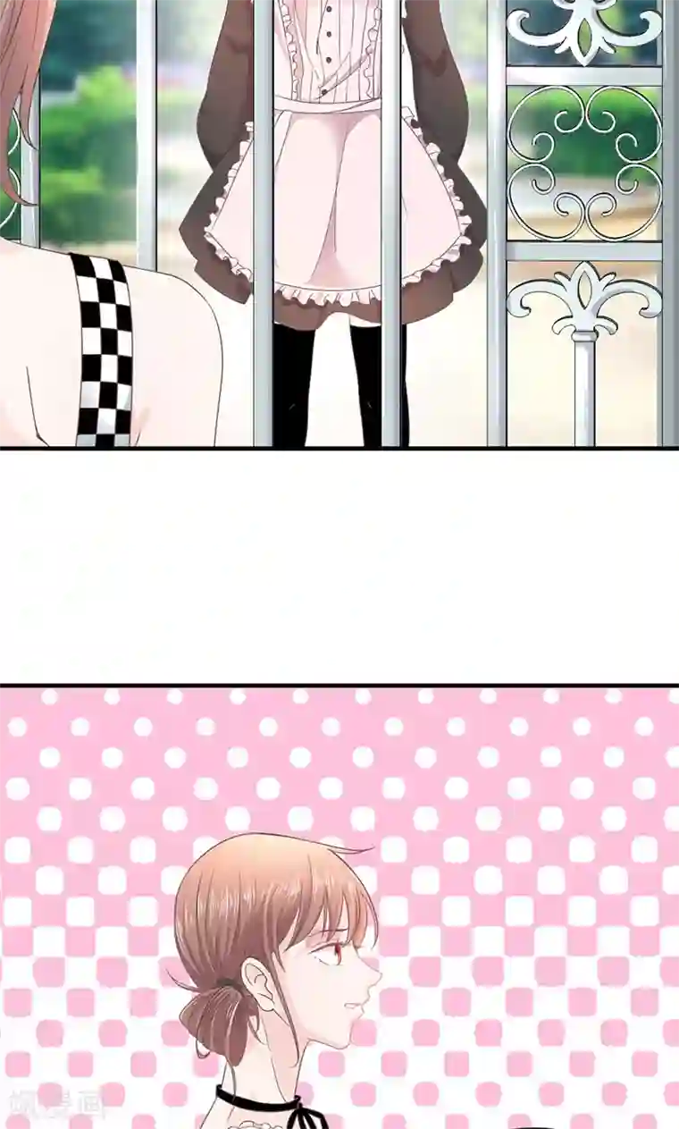 契约总裁：阿Q萌妻第66话 怒怼前女友