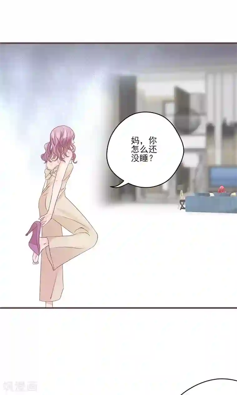 契约总裁：阿Q萌妻第68话 她的死跟你们有关？