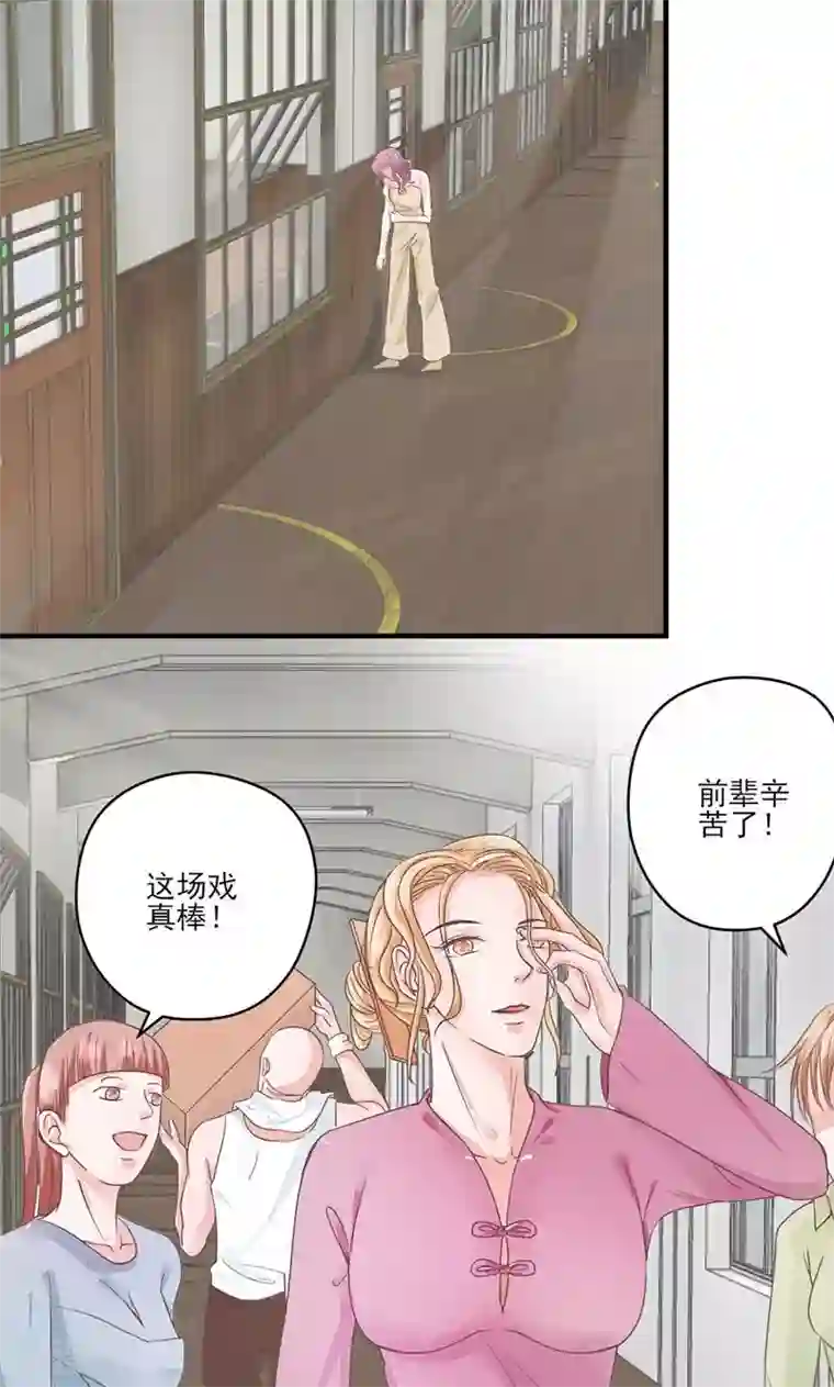 契约总裁：阿Q萌妻第68话 她的死跟你们有关？